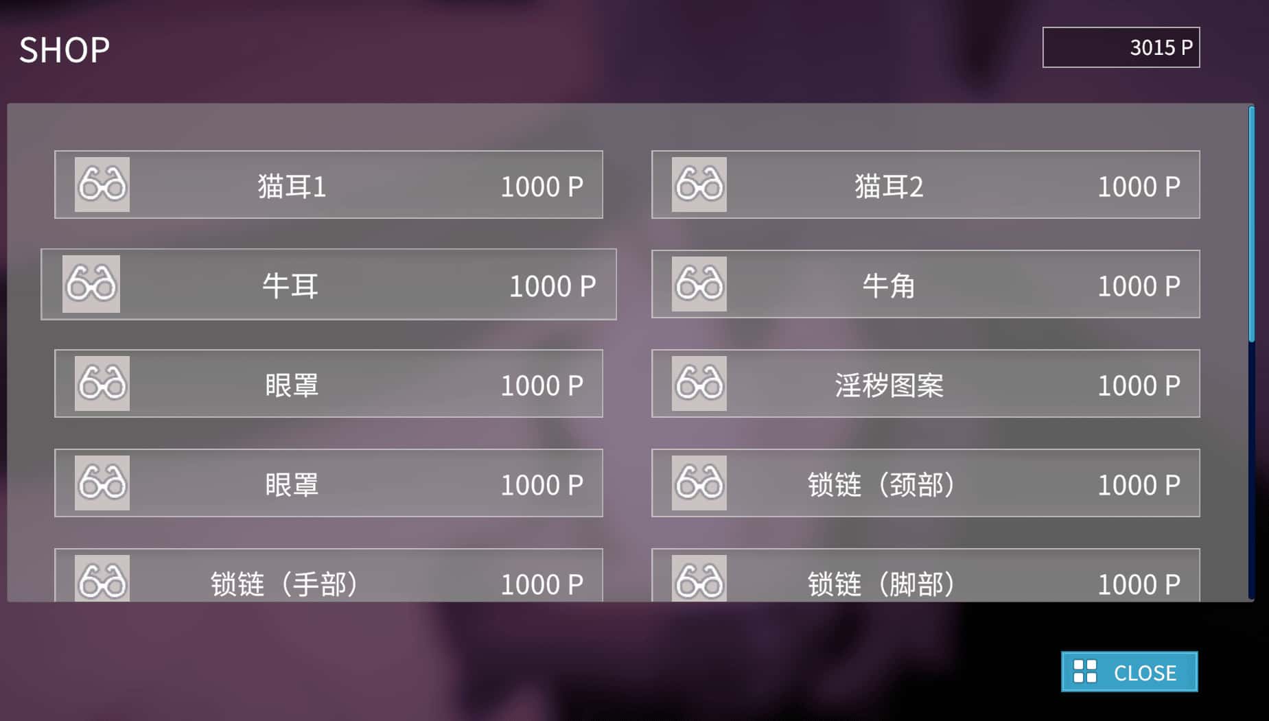 跟我开房！不然我曝光你小号！