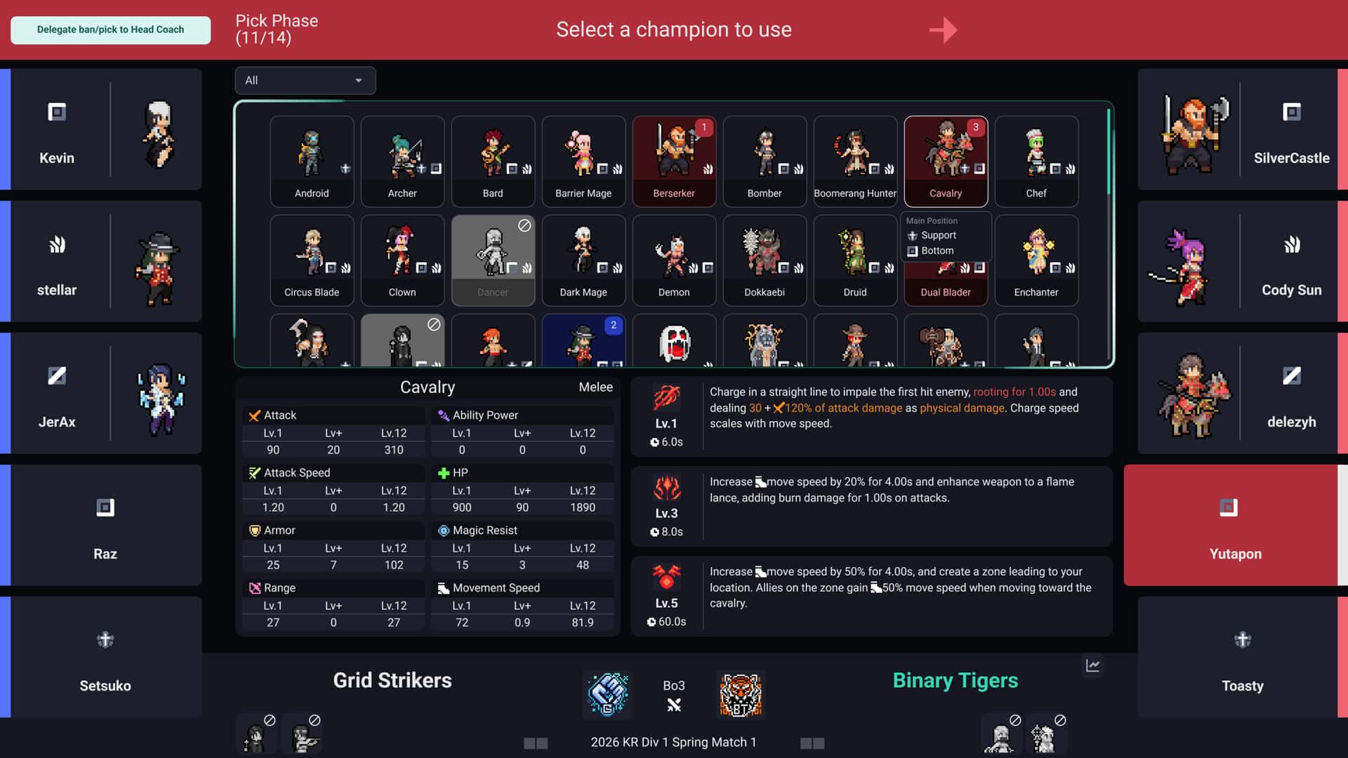 团战经理2 Teamfight Manager 2 中文版游戏封面