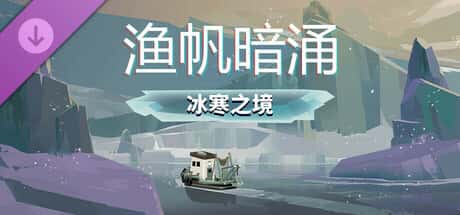 游戏截图6
